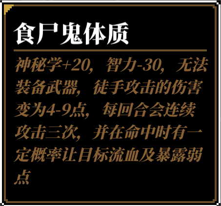 人格解体游戏攻略大全  战神培养攻略图片50