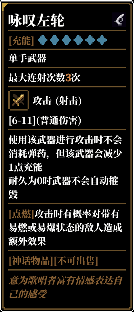 人格解体游戏攻略大全  战神培养攻略图片48