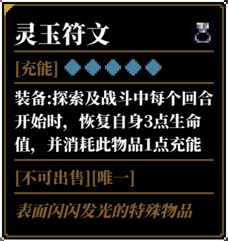 人格解体游戏攻略大全  战神培养攻略图片44