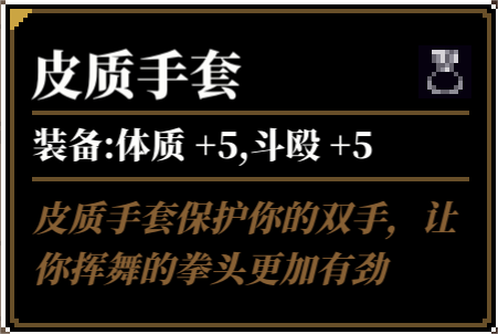 人格解体游戏攻略大全  战神培养攻略图片40