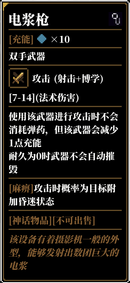 人格解体游戏攻略大全  战神培养攻略图片57