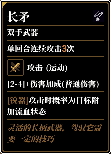 人格解体游戏攻略大全  战神培养攻略图片33