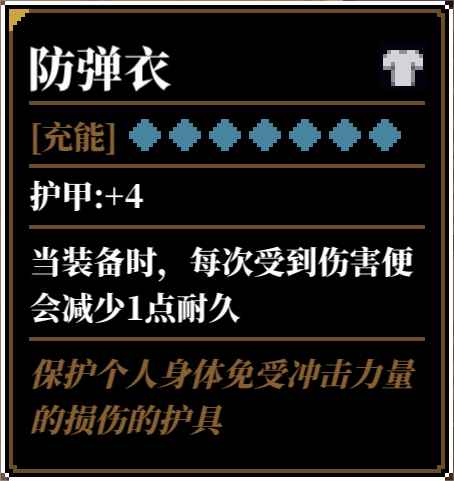 人格解体游戏攻略大全  战神培养攻略图片39