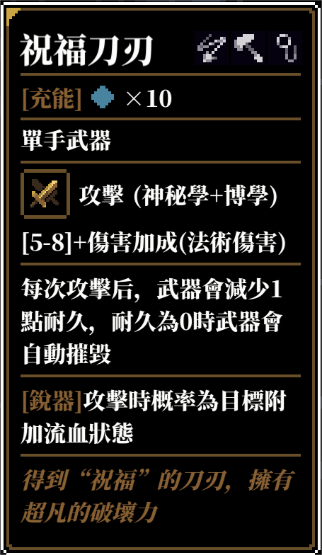 人格解体游戏攻略大全  战神培养攻略图片29