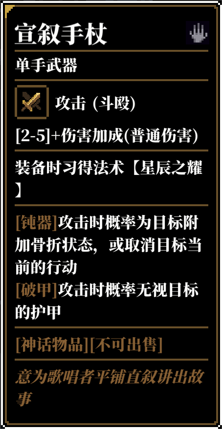 人格解体游戏攻略大全  战神培养攻略图片46