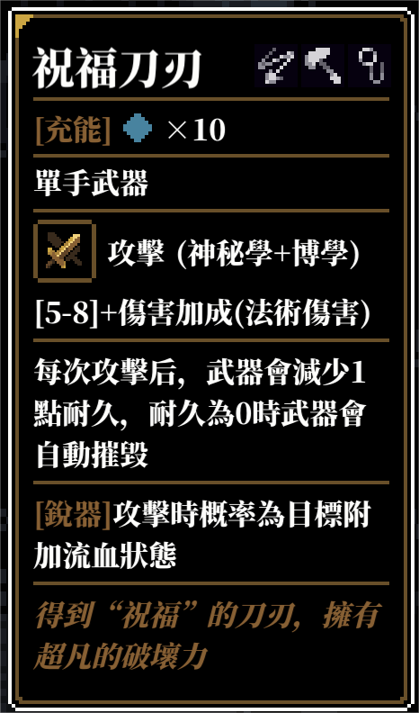 人格解体游戏攻略大全  战神培养攻略图片13