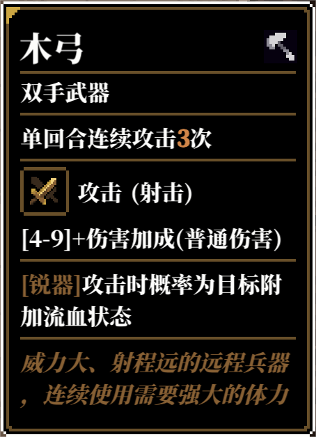 人格解体游戏攻略大全  战神培养攻略图片31