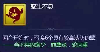 洞天幻境孙悟空怎么打 2024年八月洞天幻境全关卡打法攻略图片1