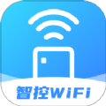 智控WiFi