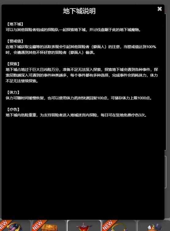 从蛙开始的进化之路地下迷宫攻略 地下迷宫速通奖励获取详解图片2