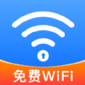 wifi钥匙免费安全app