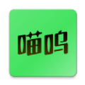 喵呜AI免费软件下载 v2.0.8