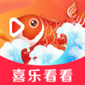 喜乐看看app官方正版下载 v1.0.0