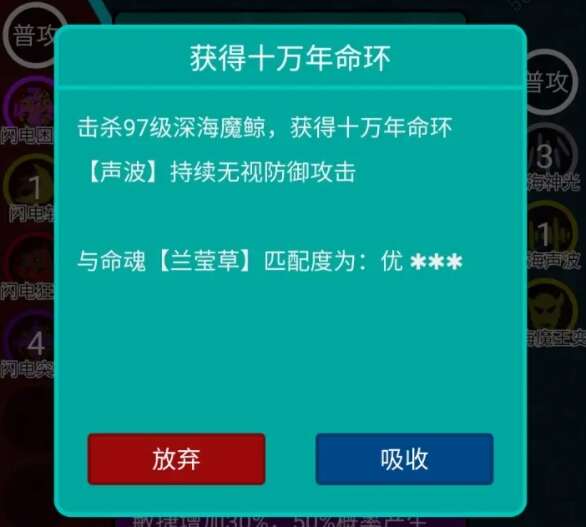 斗神大陆小游戏怎么玩 快速升级攻略