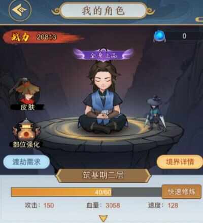 剑与魔龙宗门建筑升级顺序图 弟子怎么培养