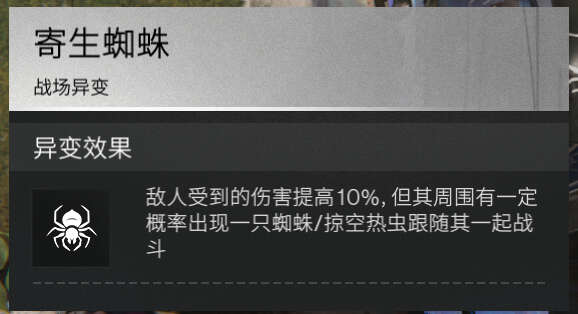 七日世界西塔闯关攻略 单人速通西塔隐藏boss打法图片4