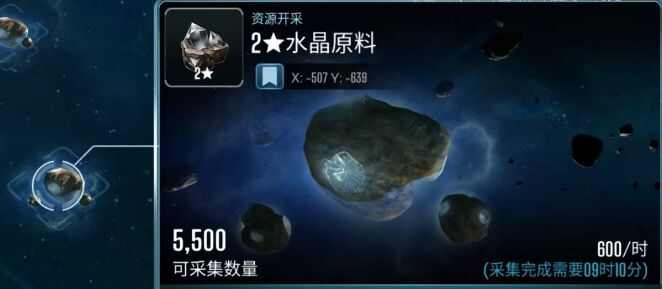 星际迷航纷争基地攻略 基地全资源获取途径一览图片2