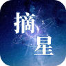 摘星影视1.0.1(1).apk(15.1M)免费软件下载 v1.0.1