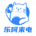 乐呵来电app官方版 v1.0.1