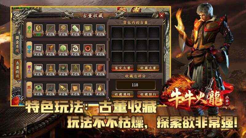 亡影如神手游下载官方版 v4.5.2