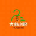 大游小职app