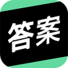 帮搜作业答案app